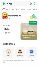 일년에 하루만 된다는 그날에 추천 하나 주고 가주시겠습니까