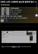 스타) 아니 씹 알파고 진짜로 했네 예언 적중함ㅋㅋㅋ