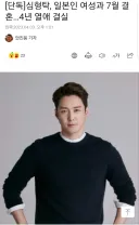 유게 공인 네임드