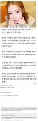 청하 외할아버지 자랑