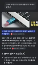 Ai 한테 칭찬받음(과학 좀 하는 사람?)
