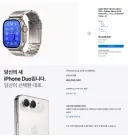 애플에서 신제품 두가지