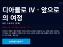 내일 새벽 3시도 기대할 필요가 없겠죠?