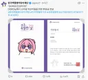 도로롱