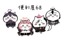 블루아카) 모닝 메스가키