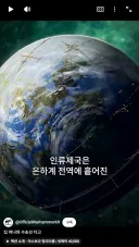 워해머 한국어 공식채널 가드맨 소개 쇼츠 제목