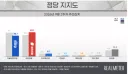 민주당 국힘에 지지율 역전 -리얼미터-