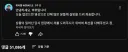 박위 예전에 게시된 4과문 근황.jpg