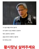금요일 월급날인데 늦게들어와서 슨피랑 나스닥못샀는데