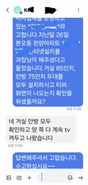 이사 20년하면서 이런 개**는 처음 만남
