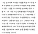 “임신 중 여교사와 바람나” 홍서범 전 며느리, 판결 불만 토했지만…결국 확정