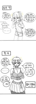 N년 사이 많이 달라진 소꿉친구.manhwa