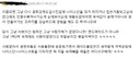 나이스단 마인드가 역겨운이유