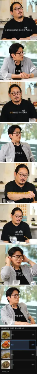 셰프들도 인정한 카레의 굳이 넣을필요 없는 재료