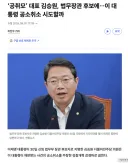 공취모회장, 철거민부동산전문가, 윤석렬 연판장검사 아직 3명 더남았습니다