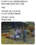 경쟁사 매출도 올린 광고 (스레드 펌)