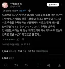 리제로)스포) 4기 16화 방영으로 초회 감상자에게 할수 있게된 최대한의 악독