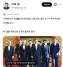 문 대통령 집권 초 훈수두는 이재명 SNS.jpg