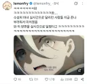 건담) 수성의 마녀 늦게본 사람이 후회하는거.jpg