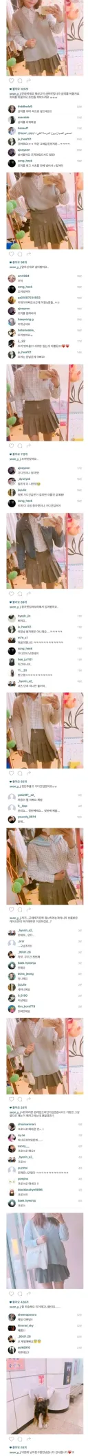 집단 지성의 순기능.jpg