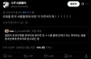 현재 한국으로 기밀이 유출되어서 난리 난 중국 근황