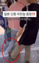 우와 ㅅㅂ 일본 출근길 실시간 ㅈ되네