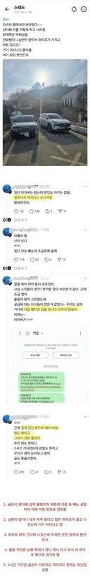 불륜 레전드