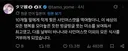 애기한테 샤인머스캣을 먹였더니 좋아함