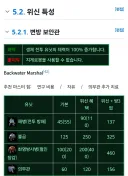 스타2) 레이너 1위신 평가가 박할수밖에 없음