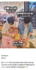 현재 논란 중인 아빠(45세)와 할아버지(45세) 투샷 ㄷㄷ ㄷㄷ ㄷㄷ ㄷㄷ.jpg