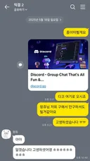 팡쥬 뭔가 낯익다했는데