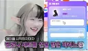 벨로나 성우 근황 ㅋㅋ