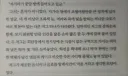 스타)뭐? 70년만에 다시 테란과 저그가 싸운다고??