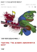 멈춰라! 그 '이상' 움직이면 베겠다!!.jpg