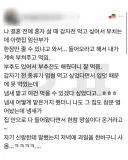 전 부치고 있는데 아랫집에서 찾아옴
