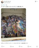 분리수거하러 갔다가 어둠을 느낀 일본인