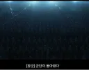 스타크래프트 테란 침략자 추측보고 문득 든 생각