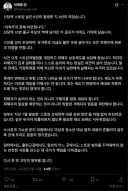 李대통령, 신당역 사건 4주기 추모…'피해자 아닌 가해자 멈춰 세워야'