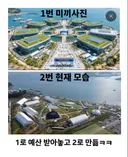 확바낀 여수 섬 박람회