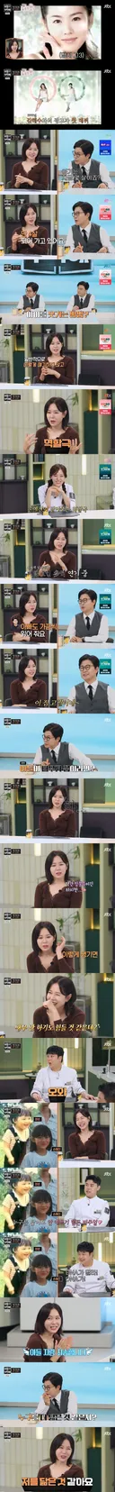 냉부 배우 손예진 아들자랑 근황