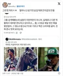 x 호프 출연 배우에 화난 외국인twt