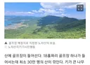 한국이 전세계 3위와 8위를 차지한 것