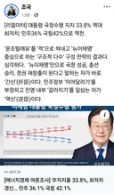 조국 전대표 페북 글