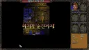 와 대 한글화 시대라더니 skald 이게임도 한글나왔네 ㅋㅋㅋㅋㅋ