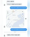 서울대 약 대신 약 개발