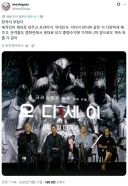 오디세이 개봉 기념 놀란 방한이 부럽다는 일본인