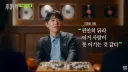 이세돌 VS 알파고 첫판을 본 이창호 사범의 반응.jpg