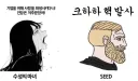 건담)시드 세계관 특: