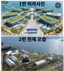 여수 섬 박람회 심각하네요.....