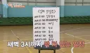 요새 예능 편히 찍는거 마음에 안들다는 의견은 많이 봤는데..